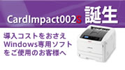 Card Impact002S
